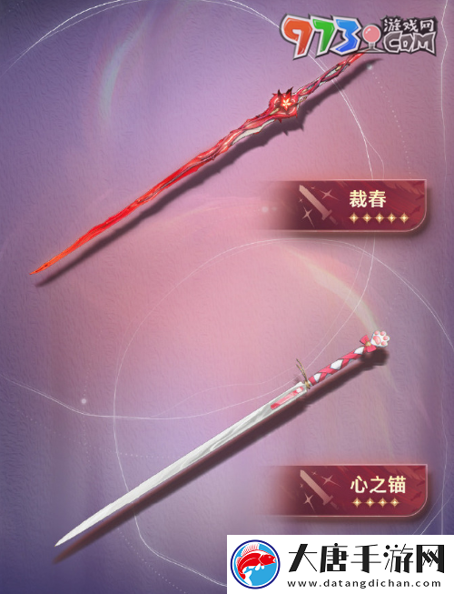 鳴潮1.4版本更新了什么