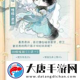 忘川風(fēng)華錄貓玩具怎么買(mǎi)？解鎖未來(lái)玩法革命的關(guān)鍵攻略在此！