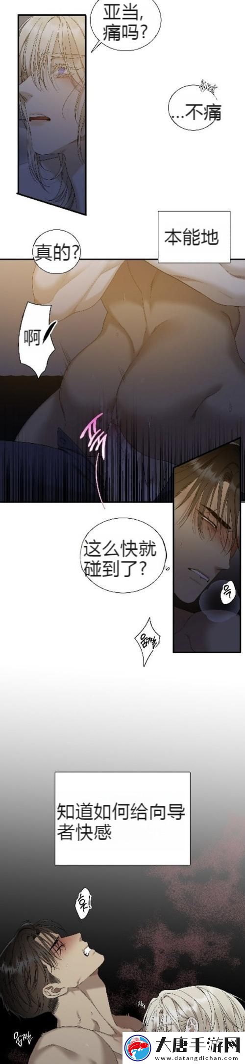 大肉大捧一進(jìn)一出好爽MBA-讀者：享受每一口的生活哲學(xué)