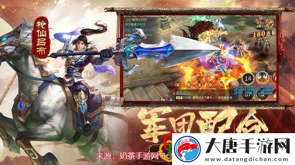 別惹三國什么武將最好-游戲最強武將盤點