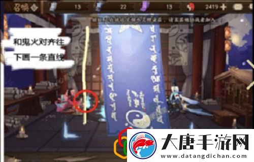 陰陽師8月神秘圖案怎么畫