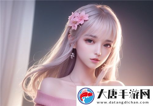 桃花直播：層次感讓一切更有序^