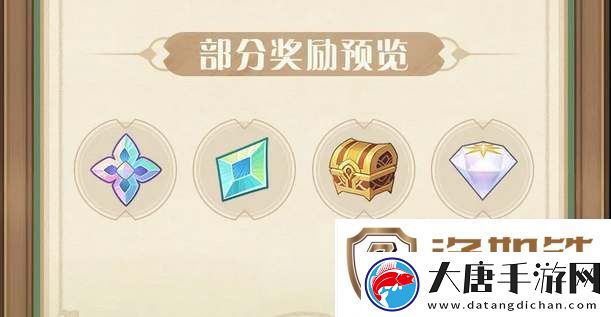 劍與遠征金焰菊疑案奇境攻略