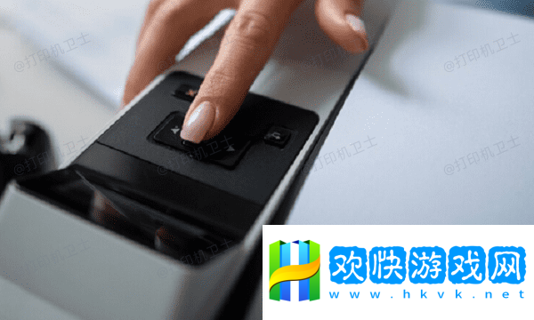 重新啟動打印機(jī)和電腦