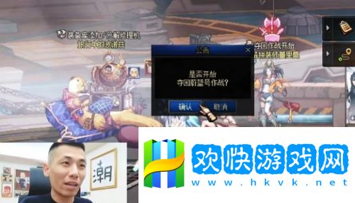 旭旭寶寶深夜連麥多名大主播