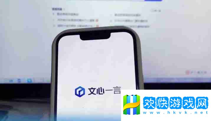 文心一言怎么生成ppt