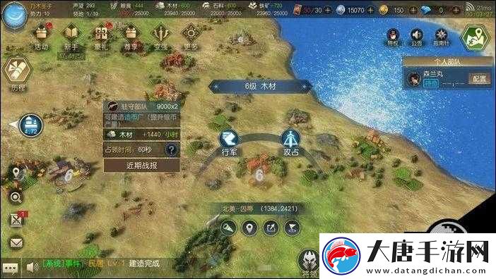 如何巧妙開荒征服與霸業(yè)七級資源地？揭秘資源管理的高超藝術(shù)