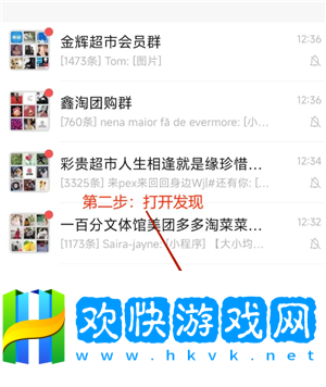 微信小程序怎么批量刪除 微信小程序怎么解除綁定