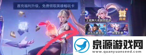 王者榮耀奇跡邀約紅包怎么發(fā)2024奇跡邀約活動紅包發(fā)送方法