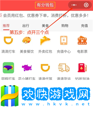 微信小程序怎么批量刪除 微信小程序怎么解除綁定