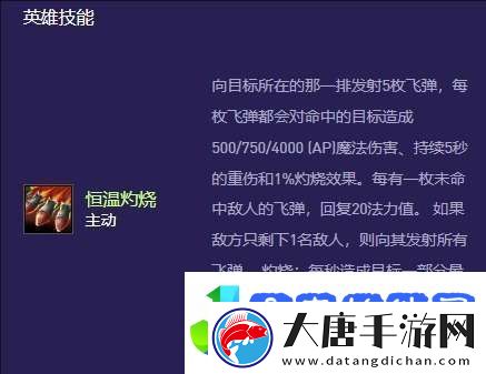 云頂之弈手游S13蘭博異變適合什么