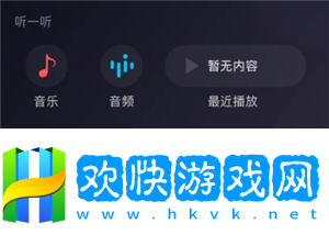 微信小程序怎么批量刪除-微信小程序怎么解除綁定