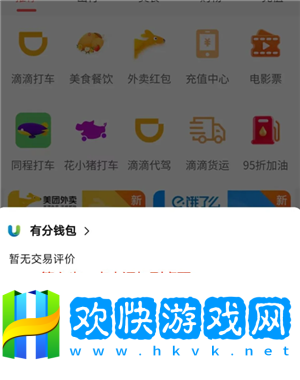 微信小程序怎么批量刪除 微信小程序怎么解除綁定