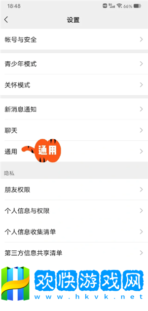 微信小程序怎么批量刪除 微信小程序怎么解除綁定