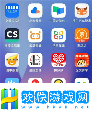 微信小程序怎么批量刪除 微信小程序怎么解除綁定