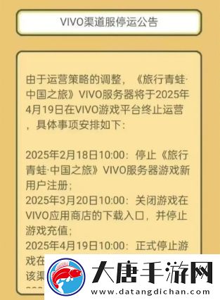 人氣曾超越王者榮耀火爆出圈