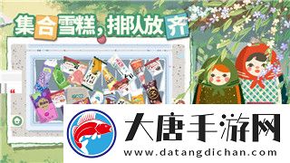 黎明覺醒預(yù)約活動啟動-預(yù)約獎勵豐富-玩家參與熱情高漲