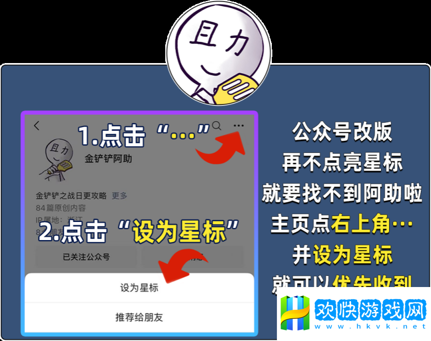 《金鏟鏟之戰(zhàn)》3.6號(hào)更新解析，6費(fèi)專屬?gòu)?qiáng)化和藍(lán)發(fā)大加強(qiáng)！