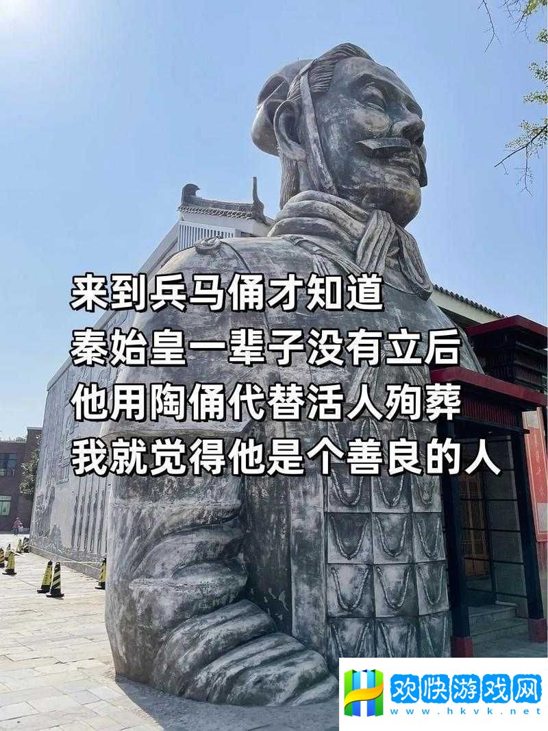 內(nèi)射的中國：探尋歷史文化的秘密