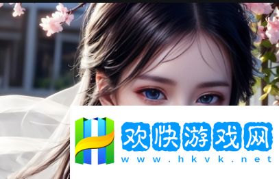 已滿18點此進入i31，如何才能順利訪問？
