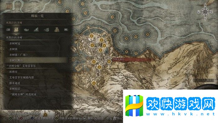 艾爾登法環(huán)米凱拉的圣樹在哪