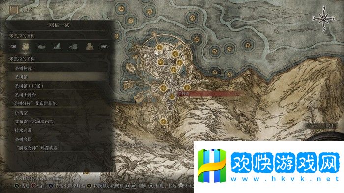 艾爾登法環(huán)米凱拉的圣樹在哪