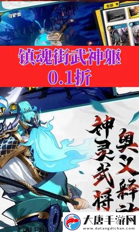 鎮(zhèn)魂街武神軀手游首抽如何選擇最佳？寄靈人與守護靈選擇技巧揭秘