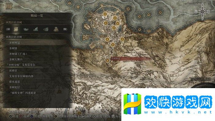 艾爾登法環(huán)米凱拉的圣樹在哪