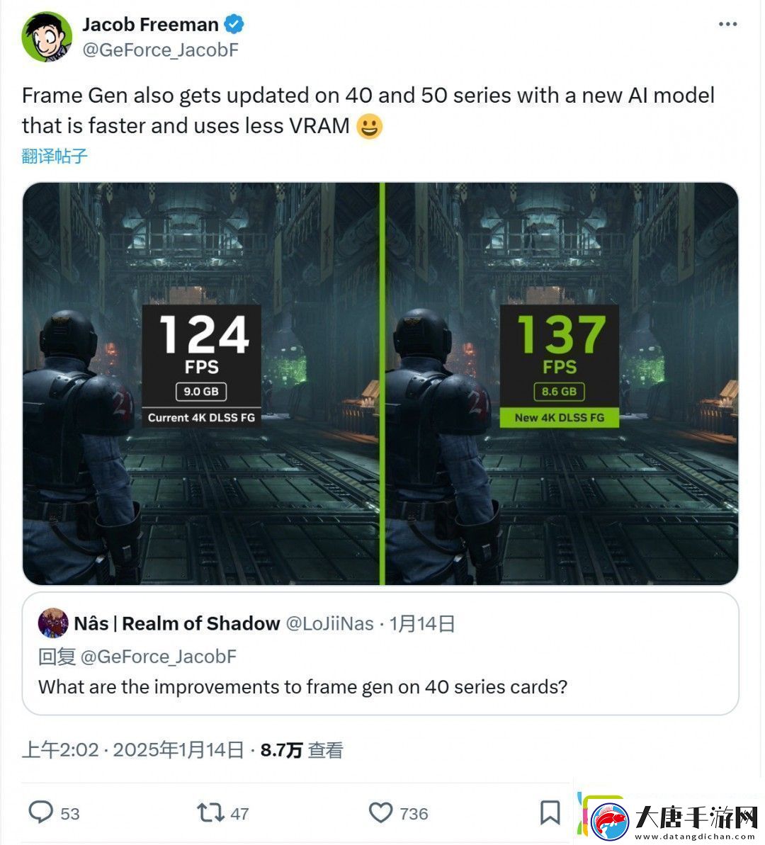 英偉達(dá)40系DLSS3升級(jí)在即-30系顯卡同步獲性能增益