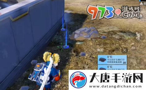 和平精英礦石3D打印機(jī)礦石怎么獲得