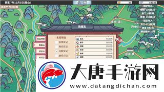 地下城堡2古代殘片順序及其獲取方法詳解-如何高效收集并提升戰(zhàn)力