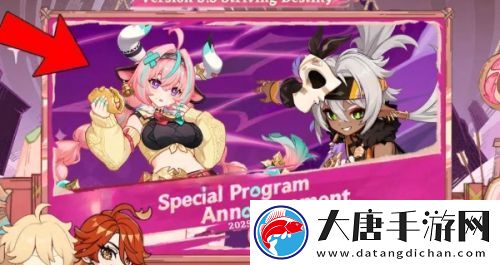 原神5.5版本前瞻確定-300兌換碼放出-白紗旗袍神子太驚艷