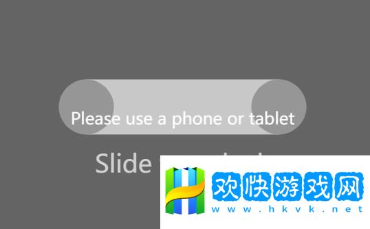 slide-to-unlock網頁入口-slide-to-unlock游戲網址鏈接