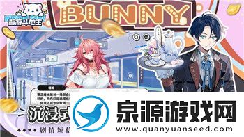 命運(yùn)戰(zhàn)歌boss挑戰(zhàn)順序攻略與提升挑戰(zhàn)效率的技巧分享