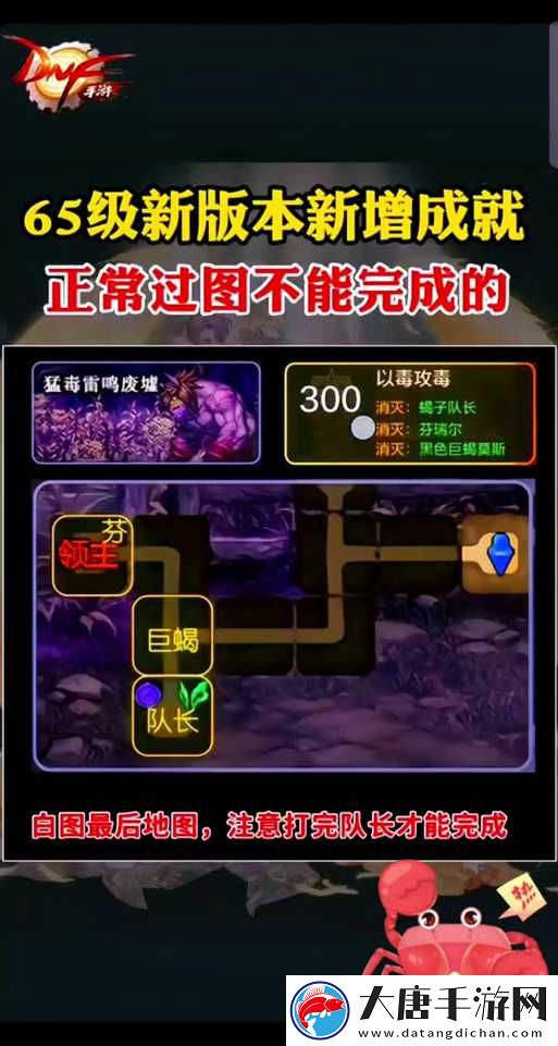 天地劫幽城再臨蝎子中級難關如何攻克？全面通關攻略揭秘