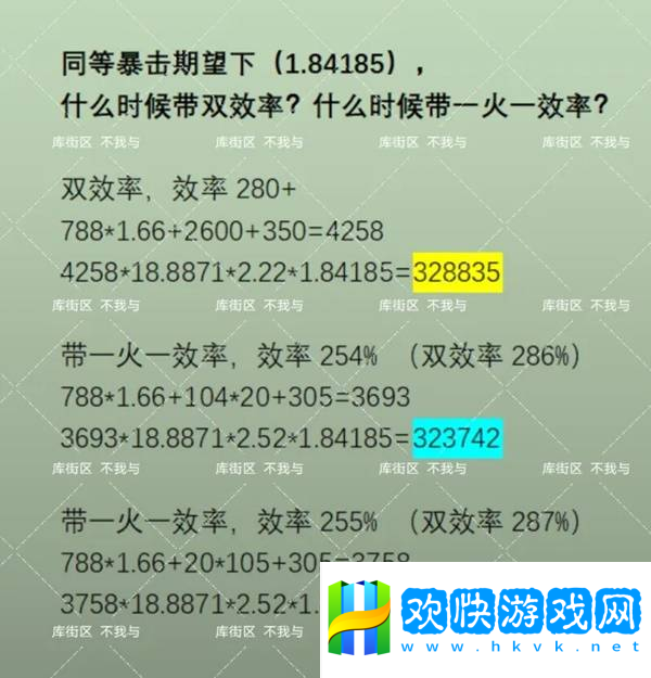 鳴潮布蘭特聲骸如何選擇 布蘭特聲骸選擇選擇推薦[多圖]圖片6