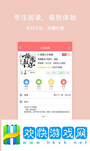 寒武紀(jì)年手機(jī)app下載_寒武紀(jì)年最新版下載v0.0.77