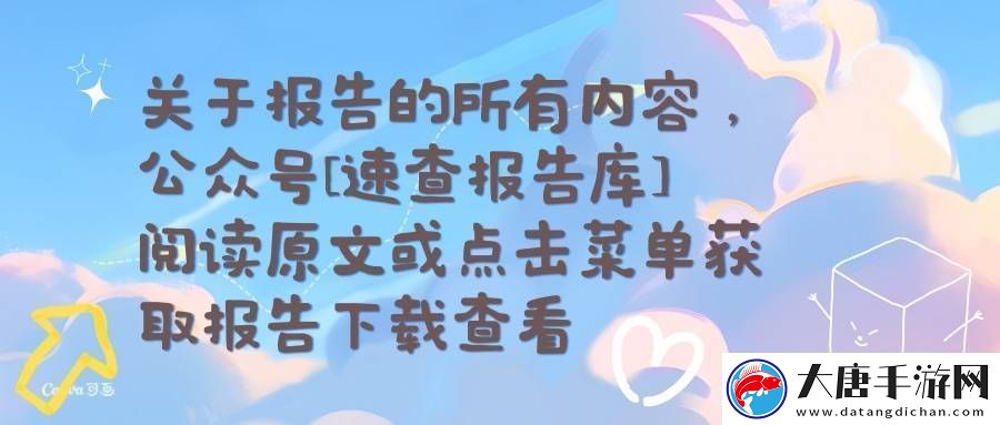 2025年移動(dòng)應(yīng)用趨勢(shì)大揭秘：全球數(shù)據(jù)基準(zhǔn)下的行業(yè)新風(fēng)向