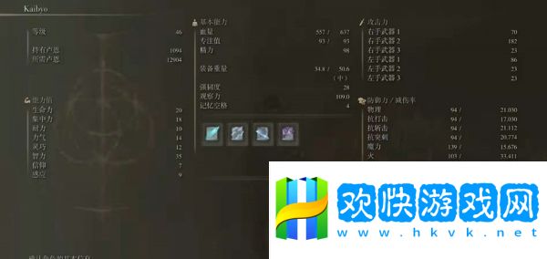 艾爾登法環(huán)如何提高加點(diǎn)收益