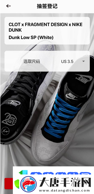 juice怎么登記抽簽