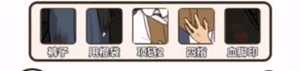 瘋狂爆梗王全關(guān)卡通關(guān)攻略大全