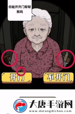 瘋狂爆梗王全關(guān)卡通關(guān)攻略大全