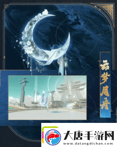 神駿相伴造型百變封神再臨公測版本坐騎搶先看