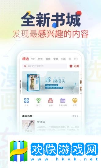 幻鈴小說app下載最新版_幻鈴小說安卓版下載v1.0.23