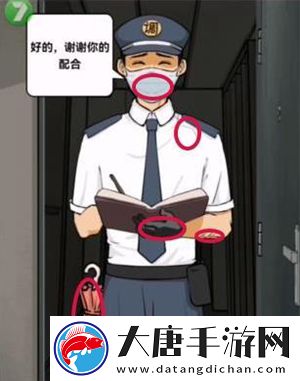 瘋狂爆梗王全關(guān)卡通關(guān)攻略大全