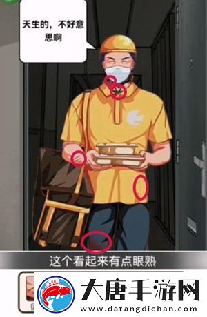 瘋狂爆梗王全關(guān)卡通關(guān)攻略大全