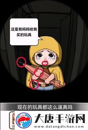 瘋狂爆梗王全關(guān)卡通關(guān)攻略大全