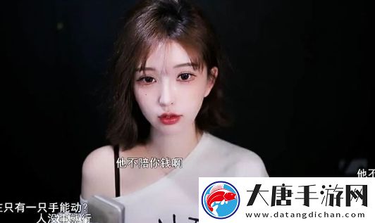 美女主播回家遭遇事故