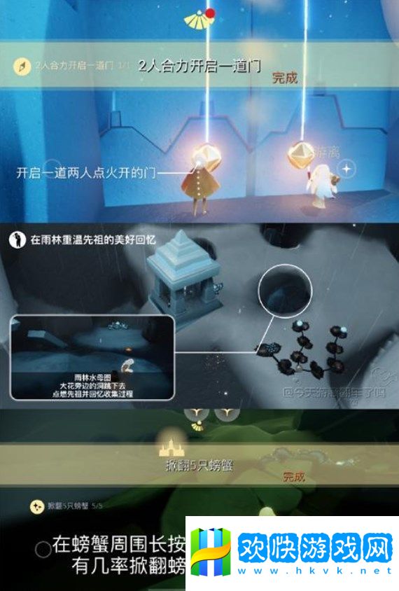 光遇秘密花園冥想在哪個(gè)圖