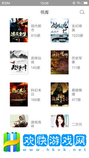 初情書(shū)城免費(fèi)閱讀入口-初情書(shū)城全網(wǎng)優(yōu)質(zhì)小說(shuō)資源無(wú)限制免費(fèi)在線(xiàn)閱讀